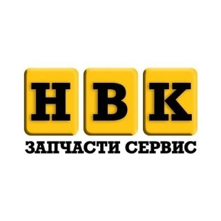 Логотип @nwkservice - НВК ЗАПЧАСТИ СЕРВИС для СПЕЦТЕХНИКИ