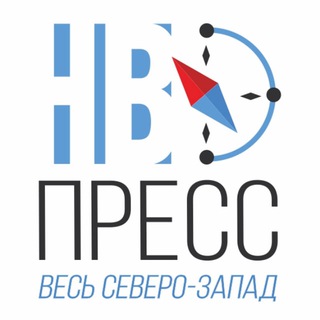 Логотип @nwpress_news - NWpress