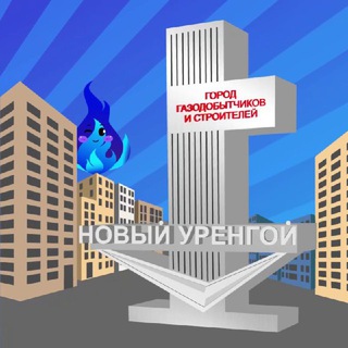 Логотип @ny089 - Новый Уренгой