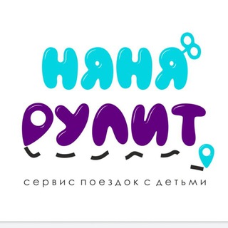 Логотип @nyanyarulit - АВТОНЯНЯ /ДЕТСКОЕ ТАКСИ.