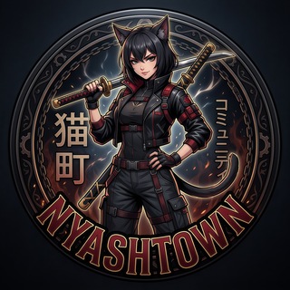 Логотип @nyashtown_official - NyashTown | Anime
