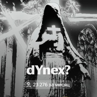 Логотип @nydynex - dYnex?
