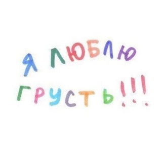 Логотип @nyhvatita - Нина и компания