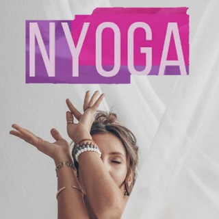 Логотип @nyoga24 - Йога студия NYOGA ✨ Йога НА ПРИРОДЕ и в СТУДИИ В Г. Красноярск☀️ + ОНЛАЙН проекты✌️