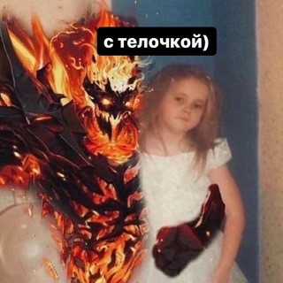 Логотип @nytii4elbla - ну ты и чел бля чел