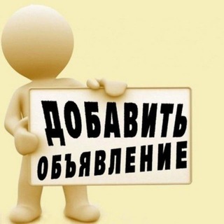 Логотип @nyurba_news - Доска объявлений города Нюрбы!