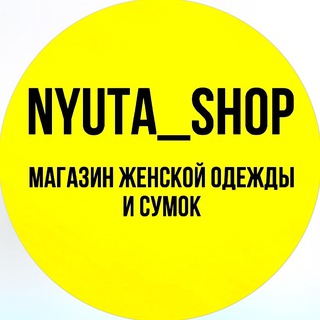 Логотип @nyuta_shop_uz - NYUTA_SHOP_UZ