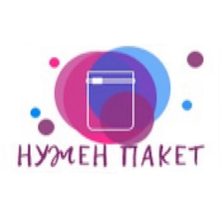 Логотип @nyzhen_paket - Нужен пакет / пакеты ЗИП лок/ с бегунком