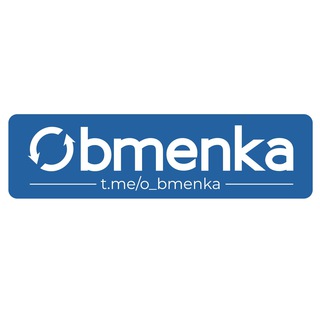 Логотип @o_bmenka - 🇺🇦 ♻️ 🇷🇺 Онлайн обменник