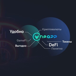 Логотип @o_criptovalute - UMI OneApp - Весь криптомир в одном приложении