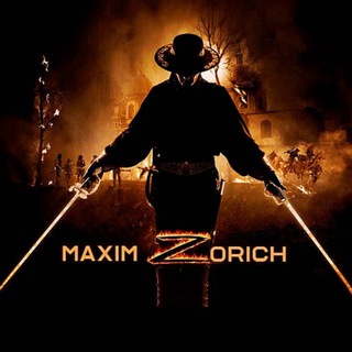 Логотип @o_shmeliy - Максим Зорич 🇷🇺