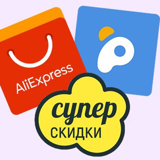 Логотип @o_skidka - О скидка | Скидки Промокоды Купоны Aliexpress и др