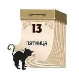 ✨Знаки судьбы✨