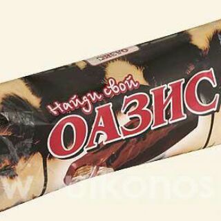 Логотип @oazysccr - GUN всё про швыров и мусоров!!