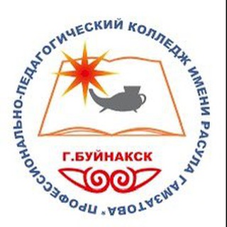 Логотип @ob6qtqshxeg4odey - ППК Р.ГАМЗАТОВА