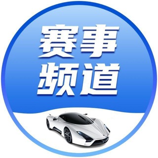 Логотип @ob969 - 【六合彩】【足球】【电竞】推单