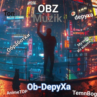 Логотип @ob_depyxa - Ob-DepyXa (DJ)