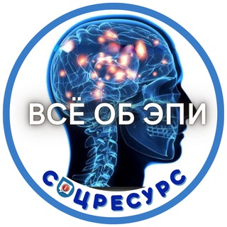 Логотип @ob_epilepsy - Всё об ЭПИ