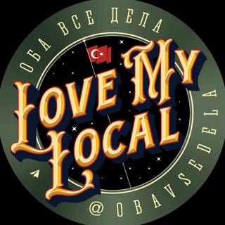 Логотип @obavsedela - Обá все дела. Аланья