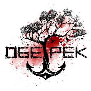 Логотип @oberek_chat - Обе-Рек