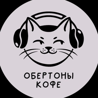 Логотип @obertines_coffee - Обертоны кофе