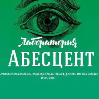 Логотип @obescent - Обесценошная