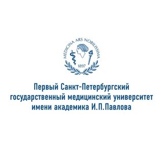 Логотип @obgyn_1spbgmu - Перинатальный центр ПСПБГМУ им.И.П.Павлова 🤱