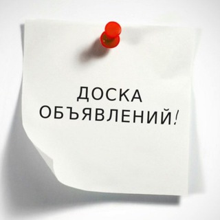 Логотип @obiavleniia_kam41 - ОБЪЯВЛЕНИЯ КАМЧАТКА