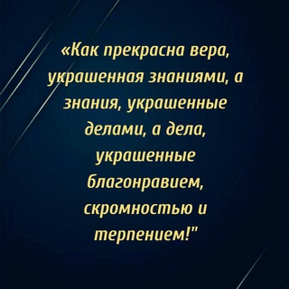 Логотип @obislamedo - 🔹Напоминание