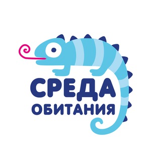 Логотип @obitaniya_sreda - Среда Обитания