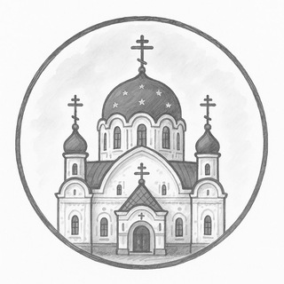 Логотип @obitel_minsk_chat - Свято-Елисаветинский монастырь (группа общения)