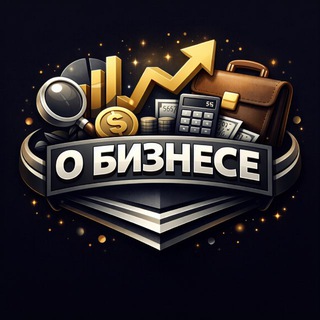 Логотип @obiznru - О Бизнесе