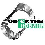Об'єктив Новини Харків 🇺🇦 www.objectiv.tv Объектив