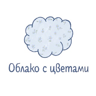 Логотип @oblako_s_tsvetami - Даша из «Облако с цветами»