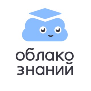 Логотип @oblakoz_chat - Облако знаний Чат