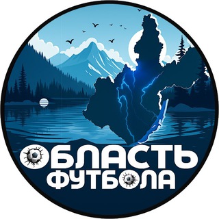 Логотип @oblf38 - «Область Футбола»