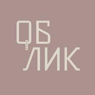 Логотип @oblique_clothes - QБЛИК