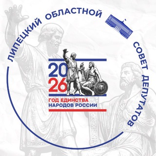 Логотип @oblsovet48 - Облсовет | Липецкая область