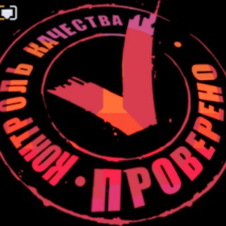 Логотип @obmanpronet - Обмана.🅽🅴🆃
