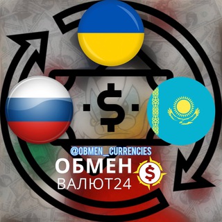 Логотип @obmen_currencies - obmen_currencies