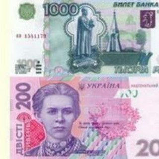 Логотип @obmen_griven - ♻️ Обмен гривен на рубли