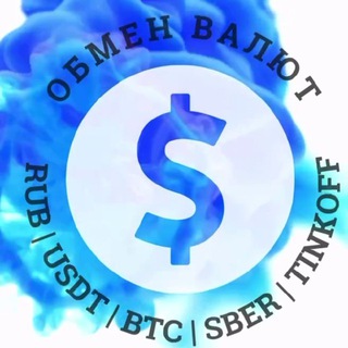 Логотип @obmen_la_ca - Обменка Los Angeles