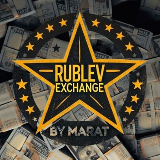 Логотип @obmen_rublei - «₽ублёв»