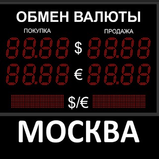 Логотип @obmen_valuty1 - Обмен Валюты Москва