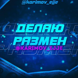 Логотип @obmen_valyut_karimov - Размен денег KT TEAM 🍂