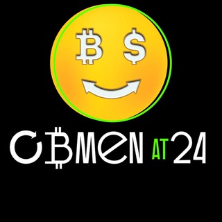 Логотип @obmenat24 - ObmenAT24 - обмін криптовалют | USDT | BTC | ETH | USD | EURO | UAH | Крипта | Перекази по світу