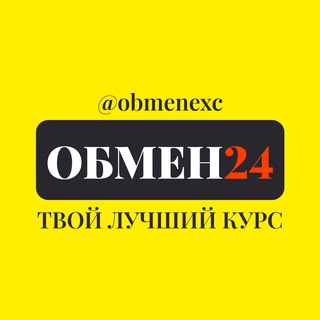 Логотип @obmenexc - Обмен Валюты Переводы Exchange