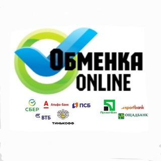 Логотип @obmenka_info - Обменка ONLINE/ГРИВНА🇺🇦 РУБЛЬ🇷🇺/ БЕЗНАЛ