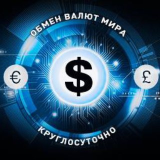 Логотип @obmenka_kantor - 🟢⚫ Обменка KANTOR🇺🇦🇲🇨