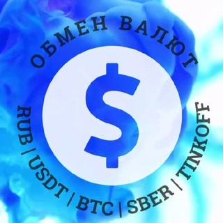 Логотип @obmenka_newyork - Обменка New York